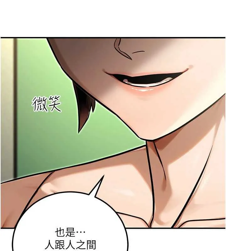 公务员的桃色副业-第36話-淫蕩OL露臉直播處女秀 - 图片 78