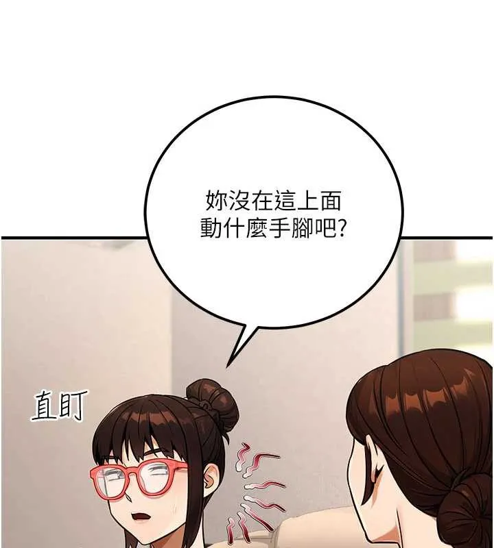 公務員的桃色副業第36話-淫蕩OL露臉直播處女秀