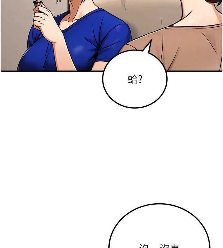 公务员的桃色副业-第36話-淫蕩OL露臉直播處女秀 - 图片 87