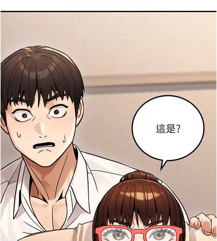 公务员的桃色副业-第36話-淫蕩OL露臉直播處女秀 - 图片 92