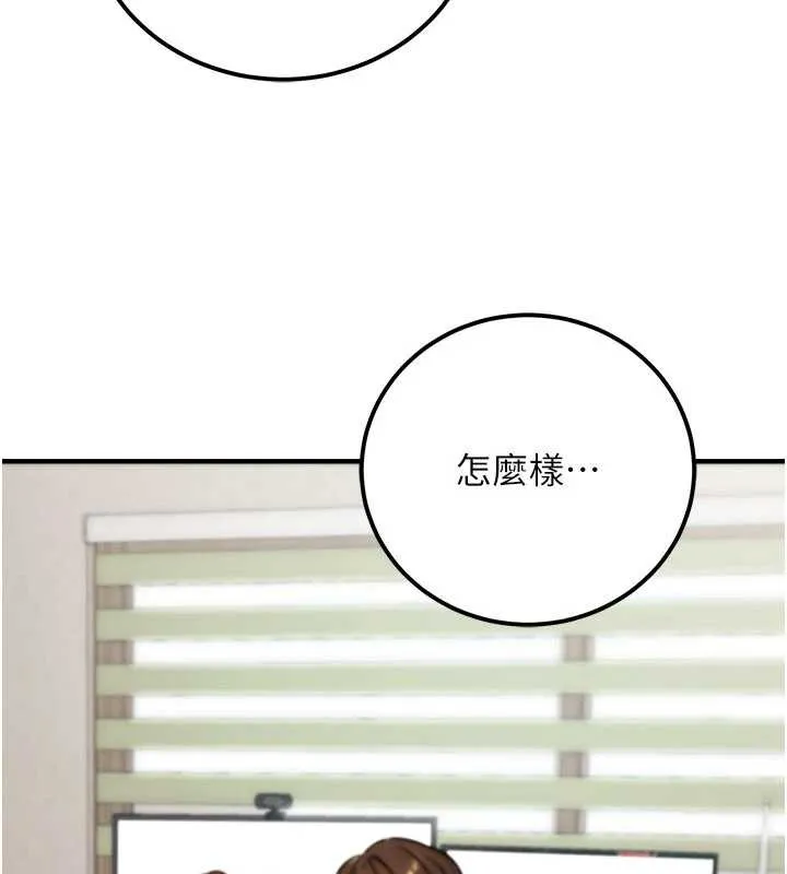 公务员的桃色副业-第36話-淫蕩OL露臉直播處女秀 - 图片 108