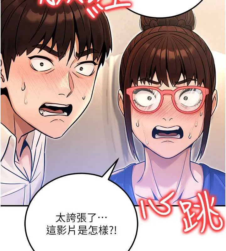 公務員的桃色副業第36話-淫蕩OL露臉直播處女秀