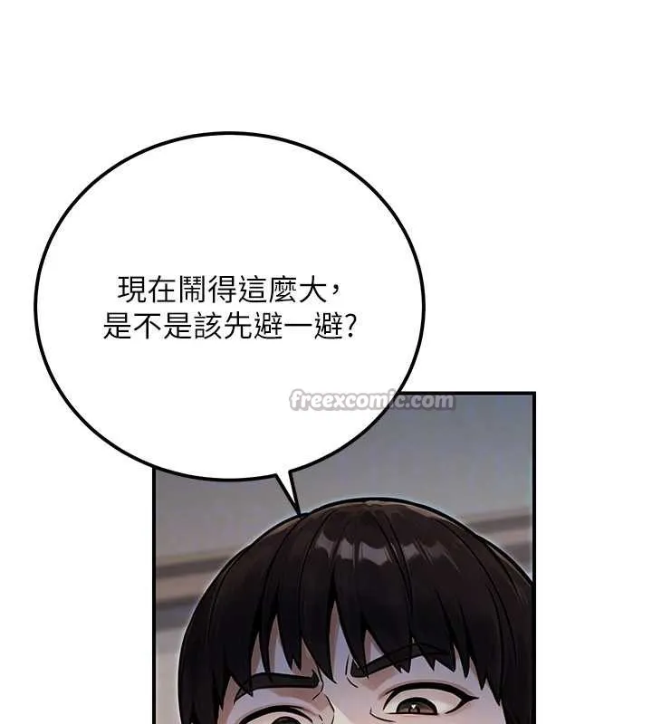 公務員的桃色副業第36話-淫蕩OL露臉直播處女秀