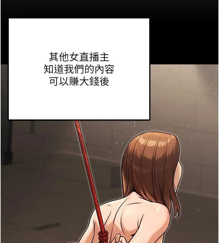 公务员的桃色副业-第36話-淫蕩OL露臉直播處女秀 - 图片 129