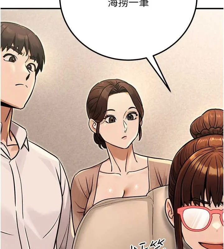 公务员的桃色副业-第36話-淫蕩OL露臉直播處女秀 - 图片 139