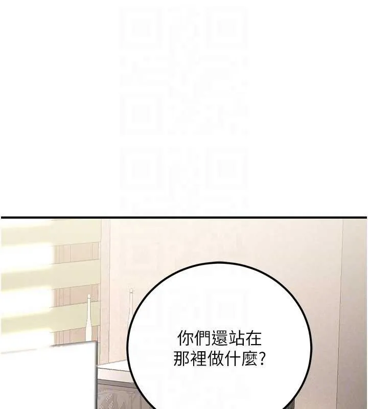 公务员的桃色副业-第36話-淫蕩OL露臉直播處女秀 - 图片 142