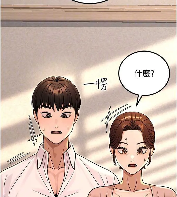 公务员的桃色副业-第36話-淫蕩OL露臉直播處女秀 - 图片 145