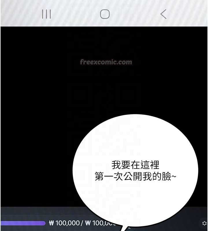 公务员的桃色副业第36話-淫蕩OL露臉直播處女秀