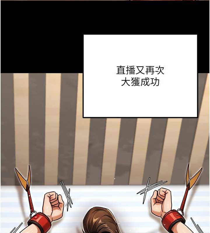 公務員的桃色副業第36話-淫蕩OL露臉直播處女秀