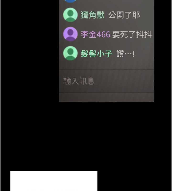 公務員的桃色副業第36話-淫蕩OL露臉直播處女秀