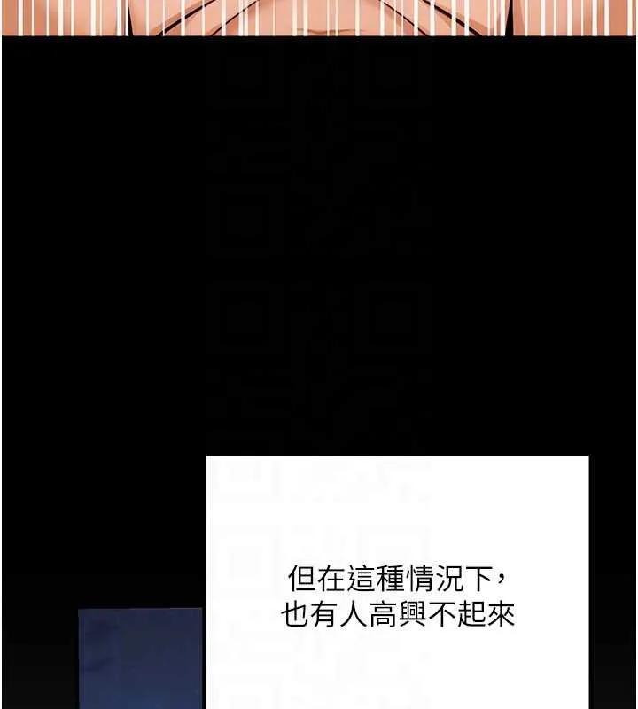 公务员的桃色副业-第36話-淫蕩OL露臉直播處女秀 - 图片 164