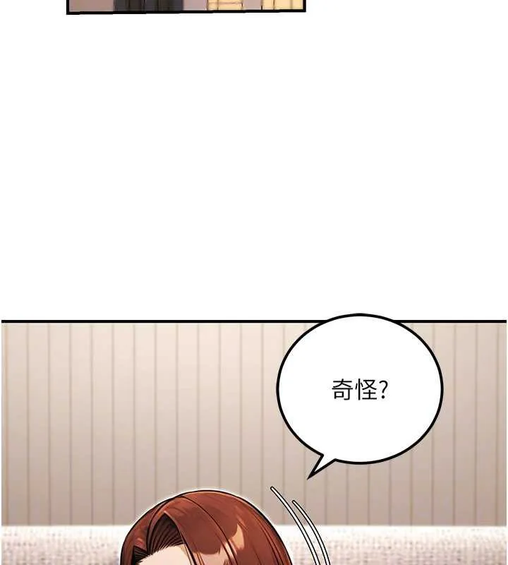 公务员的桃色副业-第36話-淫蕩OL露臉直播處女秀 - 图片 166