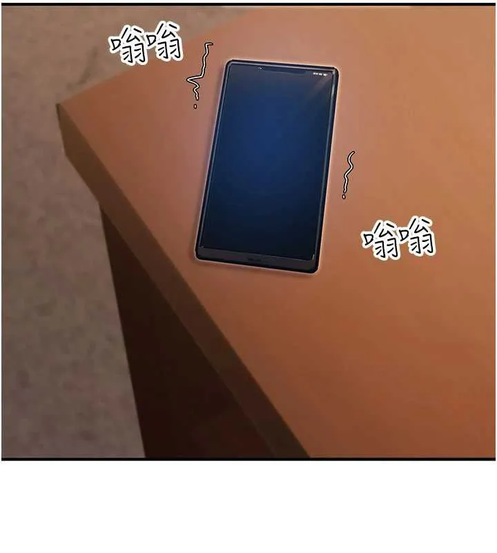 公务员的桃色副业-第36話-淫蕩OL露臉直播處女秀 - 图片 172