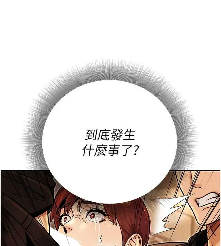 公務員的桃色副業第36話-淫蕩OL露臉直播處女秀