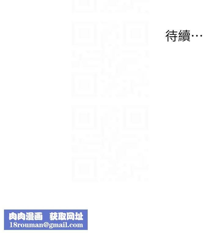 公务员的桃色副业-第36話-淫蕩OL露臉直播處女秀 - 图片 177