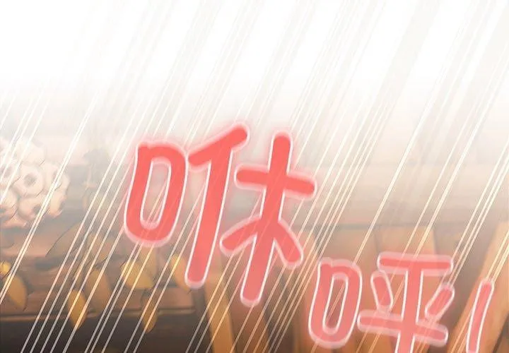 男人稀缺的异世界-第4話 - 图片 2