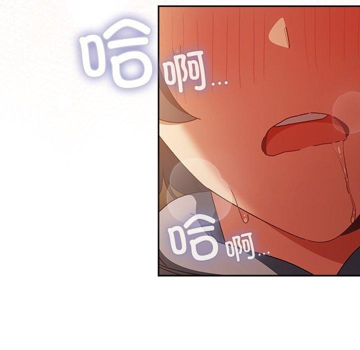 男人稀缺的异世界第4話