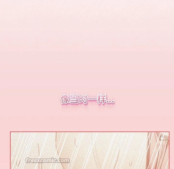 男人稀缺的異世界第4話