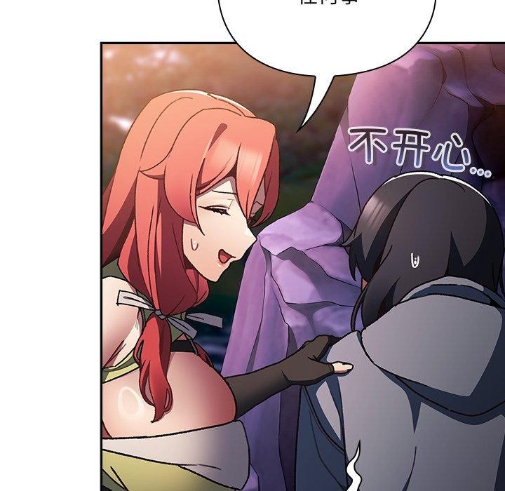 男人稀缺的异世界第4話