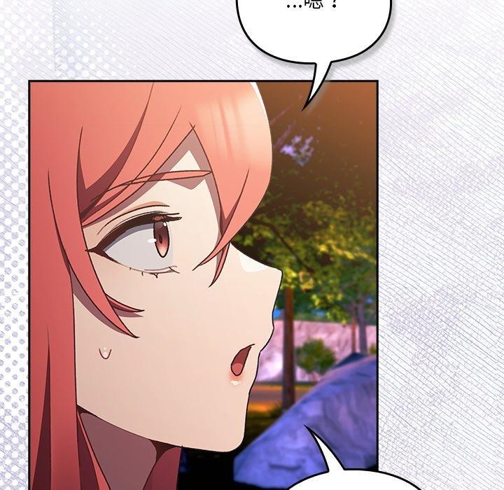 男人稀缺的异世界第4話