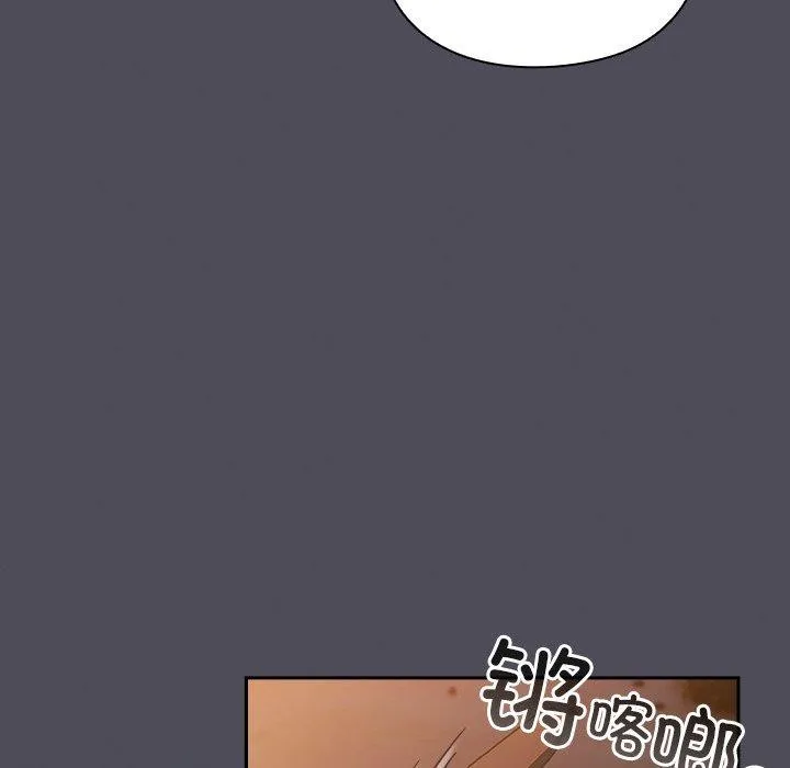 男人稀缺的异世界-第4話 - 图片 87