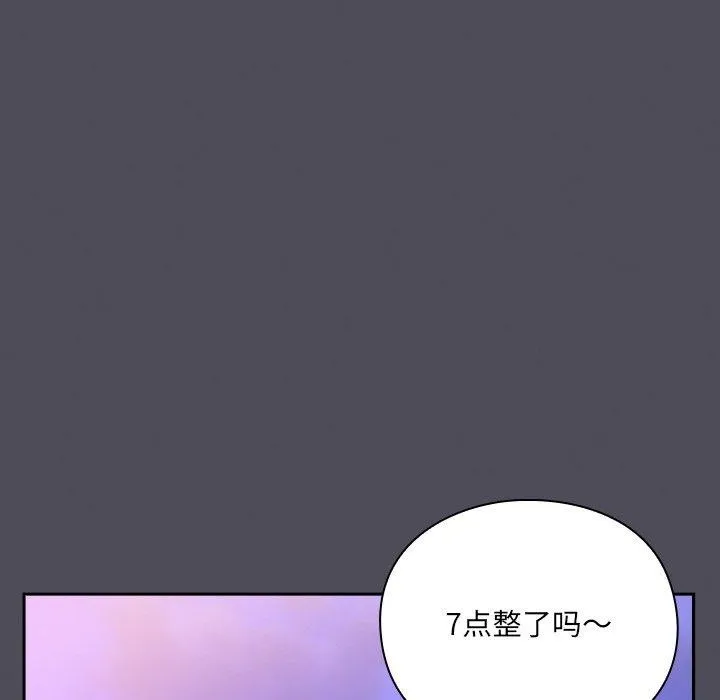 男人稀缺的異世界第4話