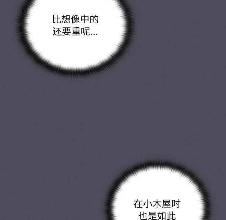 男人稀缺的异世界-第4話 - 图片 102