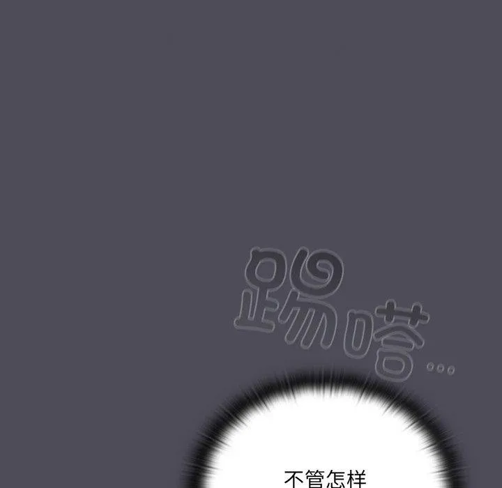 男人稀缺的異世界第4話