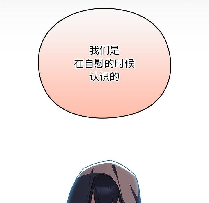 男人稀缺的异世界第4話