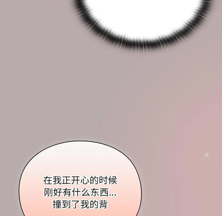 男人稀缺的异世界-第4話 - 图片 162