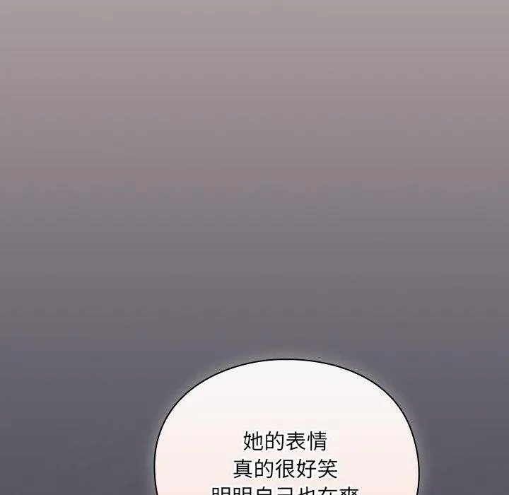 男人稀缺的异世界-第4話 - 图片 169