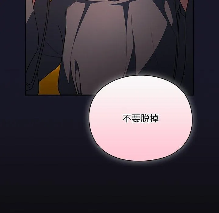 男人稀缺的异世界-第4話 - 图片 211