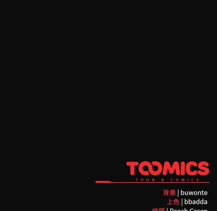 男人稀缺的異世界第4話