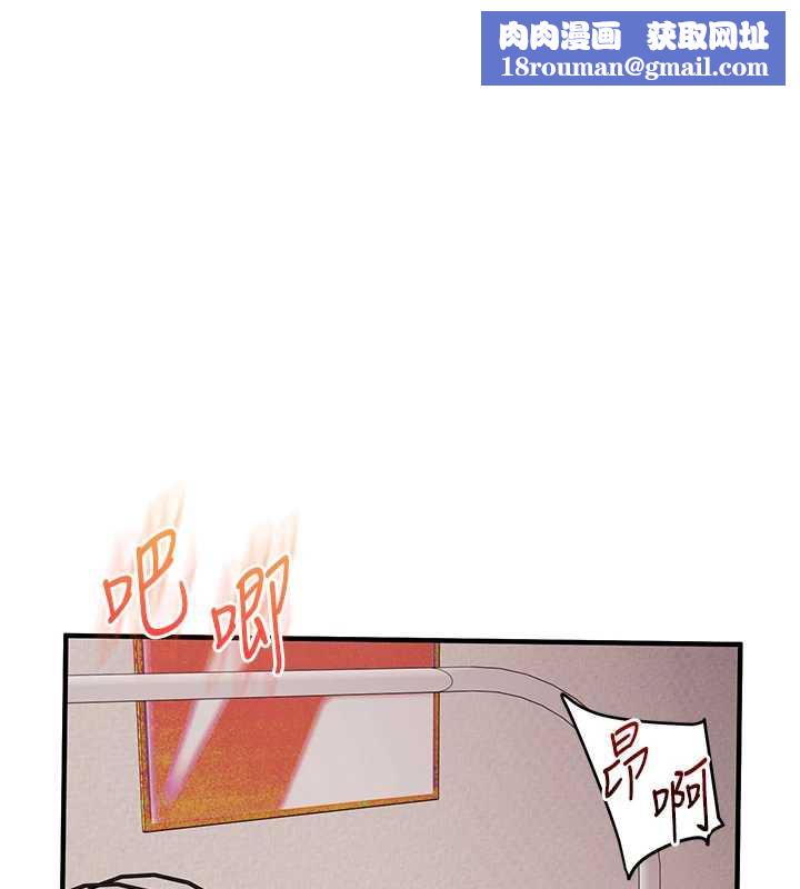 玩轉學姊第80話-運動過猛後的火熱下體