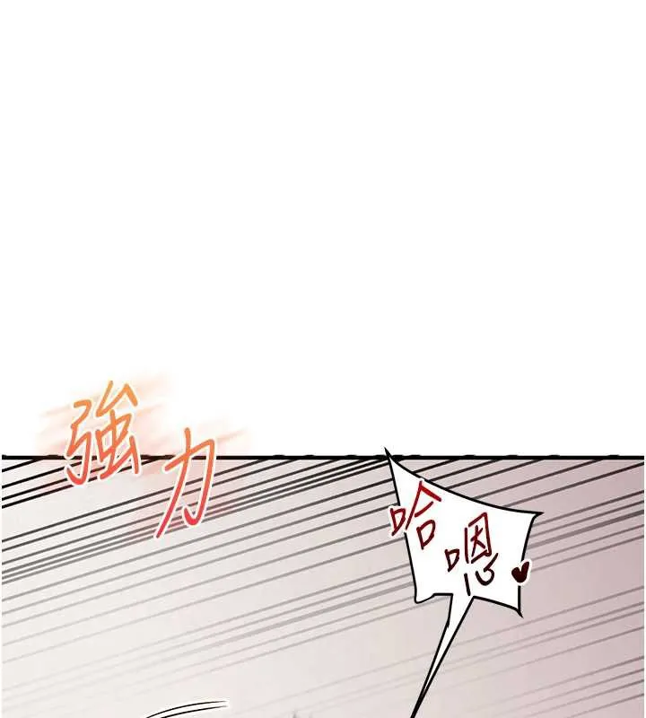 玩转学姊-第80話-運動過猛後的火熱下體 - 图片 6