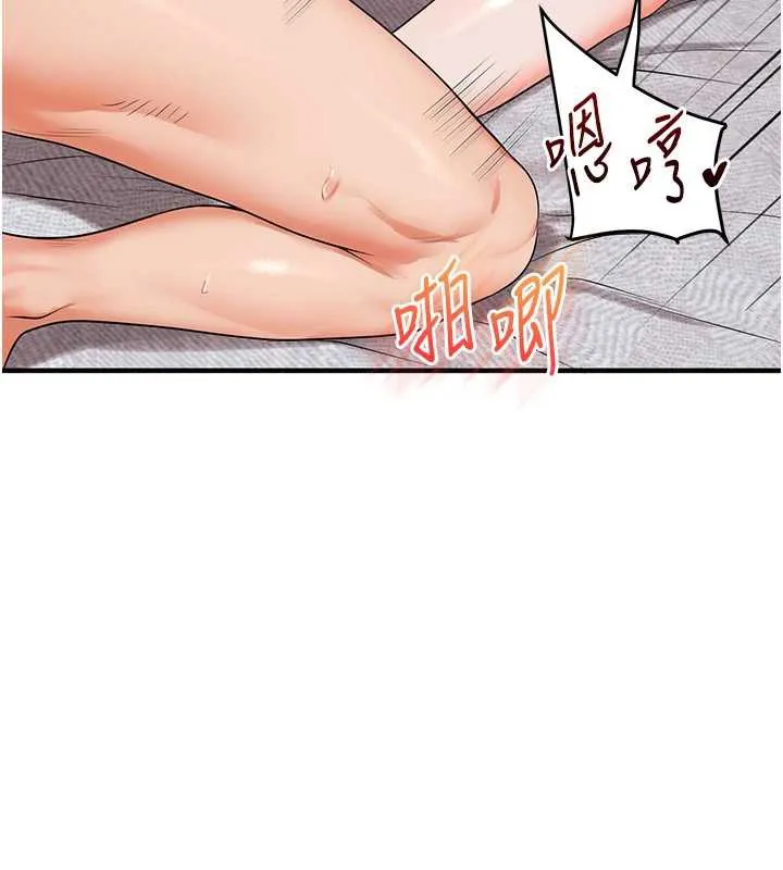 玩转学姊-第80話-運動過猛後的火熱下體 - 图片 11