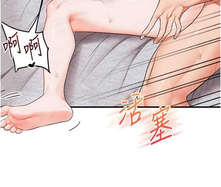 玩转学姊-第80話-運動過猛後的火熱下體 - 图片 8