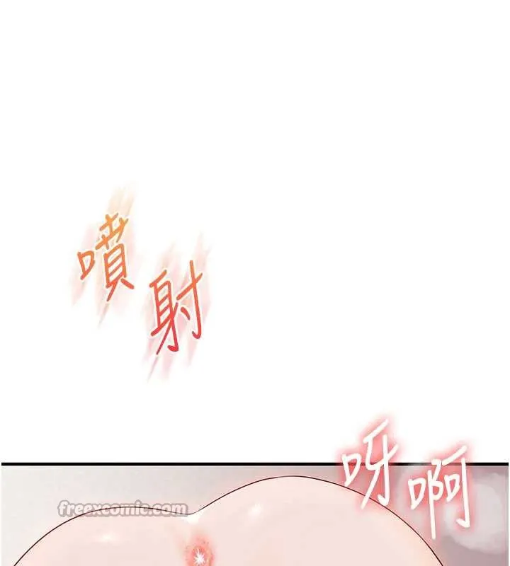玩轉學姊第80話-運動過猛後的火熱下體