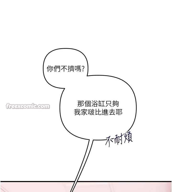 玩转学姊第80話-運動過猛後的火熱下體