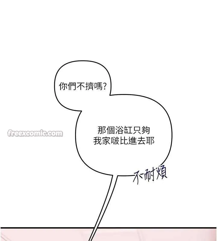 玩转学姊-第80話-運動過猛後的火熱下體 - 图片 28