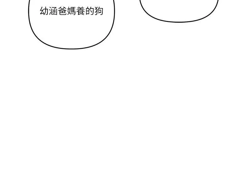 玩转学姊-第80話-運動過猛後的火熱下體 - 图片 30