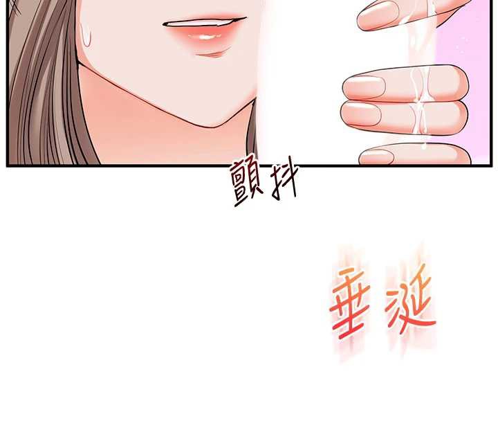 玩转学姊第80話-運動過猛後的火熱下體