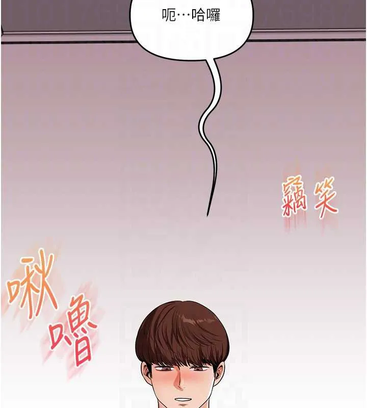 玩转学姊-第80話-運動過猛後的火熱下體 - 图片 36