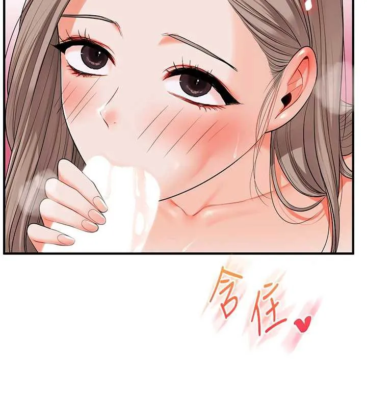 玩转学姊-第80話-運動過猛後的火熱下體 - 图片 44
