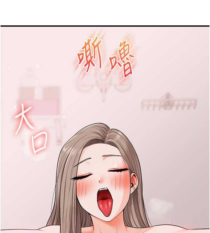 玩轉學姊第80話-運動過猛後的火熱下體