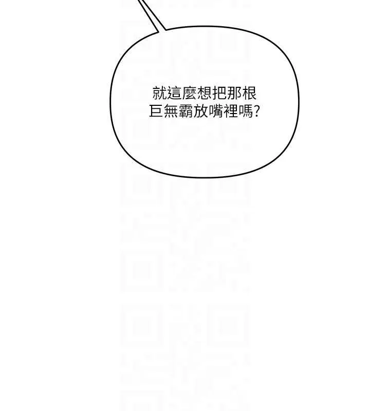 玩转学姊-第80話-運動過猛後的火熱下體 - 图片 50