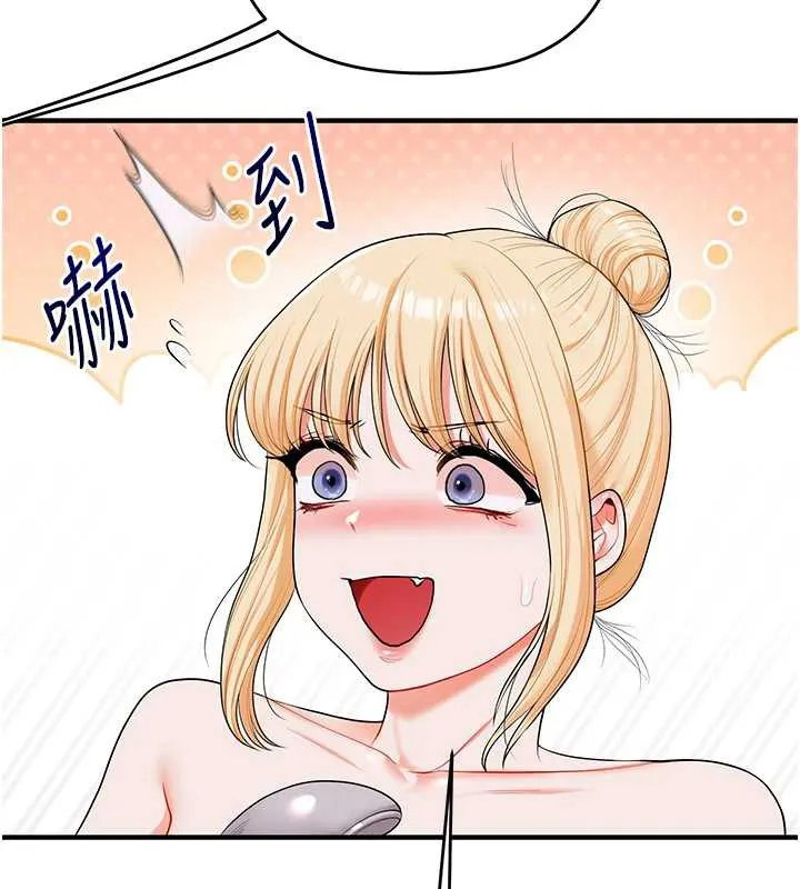 玩转学姊-第80話-運動過猛後的火熱下體 - 图片 54
