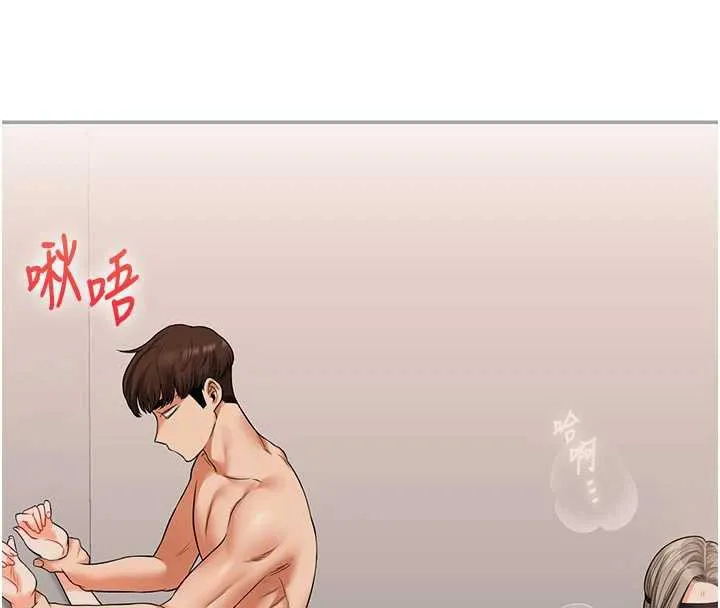 玩轉學姊第80話-運動過猛後的火熱下體