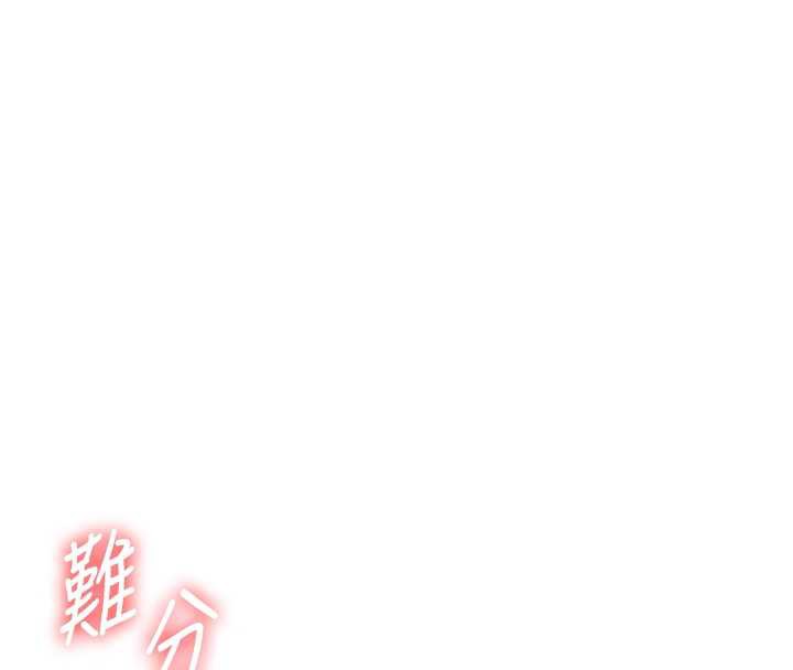 玩转学姊第80話-運動過猛後的火熱下體