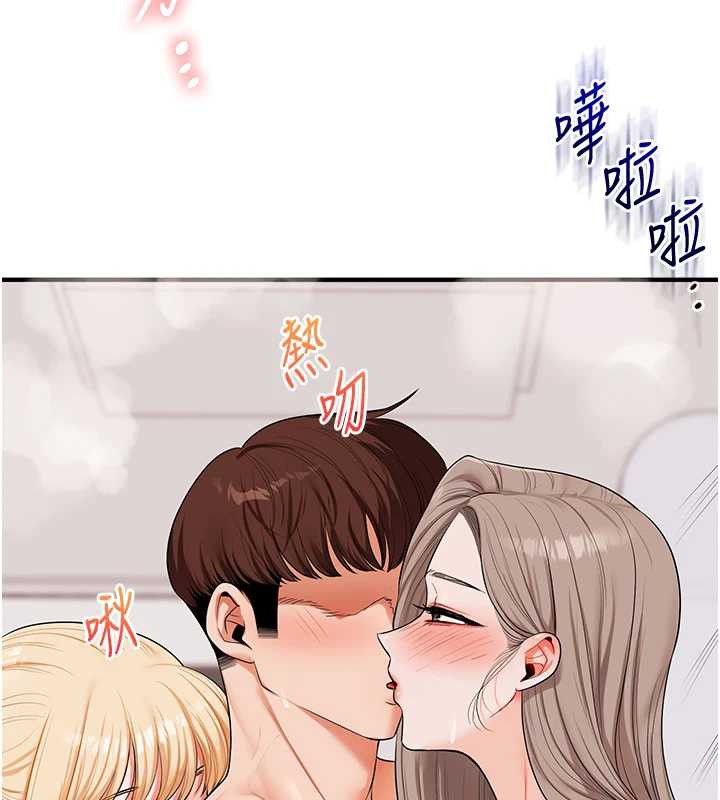 玩转学姊第80話-運動過猛後的火熱下體